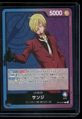 Sanji #OP12-041 Japanese 2024 Bandai One Piece Card Game OP-12 Zoro & Sanji - One Piece Card Single