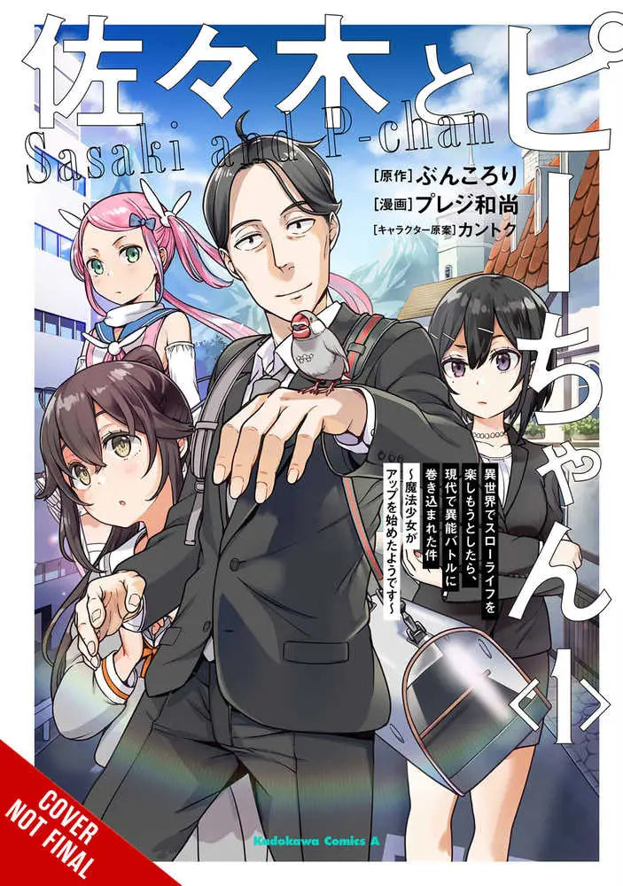 Manga cover featuring four anime characters from Sasaki & Peeps Graphic Novel Volume 01 with pet sparrow and reincarnated sage themes
