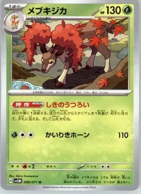 Sawsbuck - SV5M: Cyber Judge - 009/071 - Normal NM - Pokémon Card Single