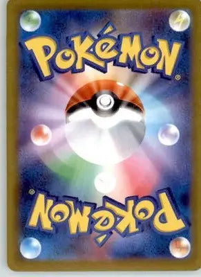 Seedot - SV5M: Cyber Judge - 003/071 - Normal NM - Pokémon Card Single