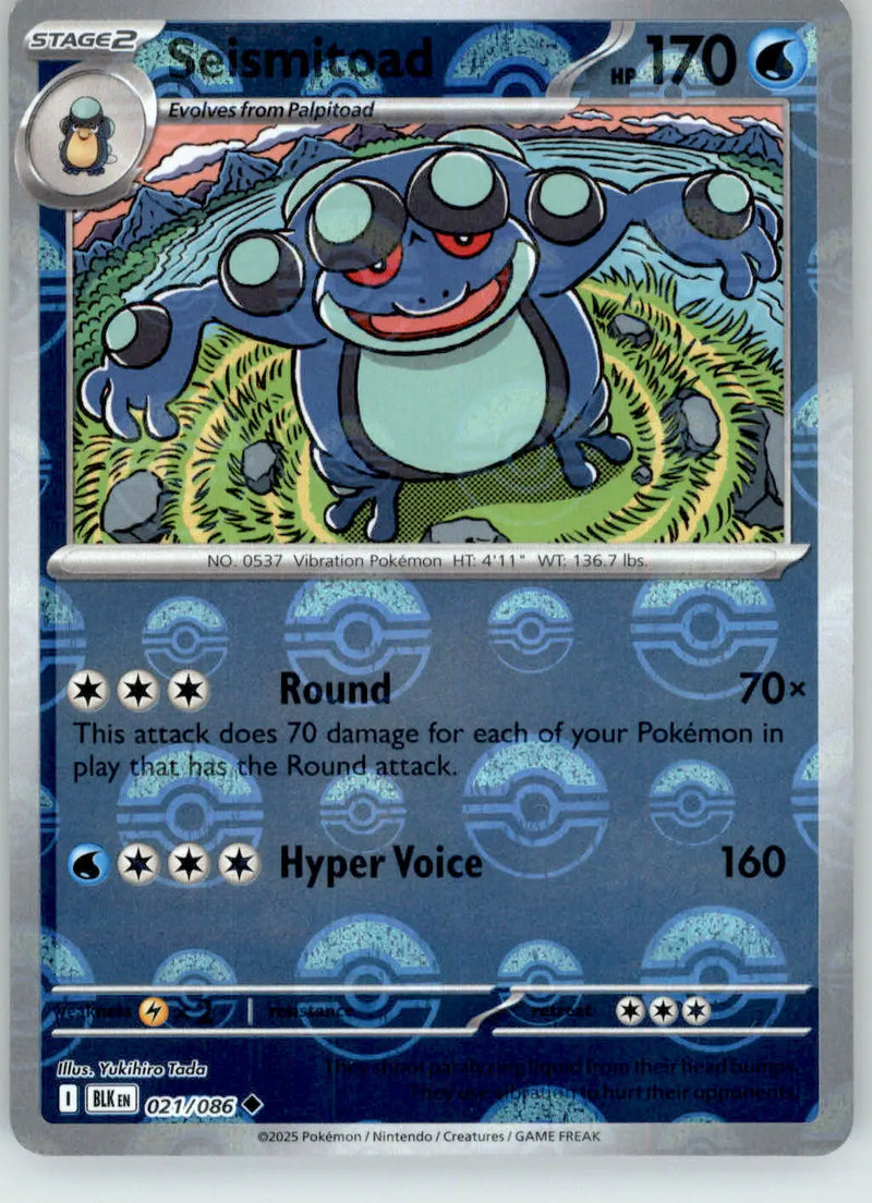 Seismitoad - Poke Ball Pattern - Black Bolt - 021/086 - Holo NM Pokemon