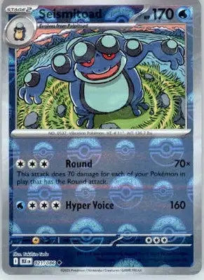 Seismitoad - Poke Ball Pattern - SV: Black Bolt - 021/086 - Holo NM - Pokémon Card Single