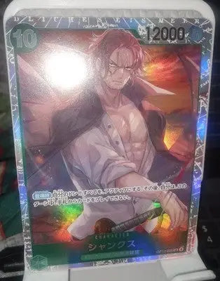 Shanks - OP13-028 - SR - Carrying On His Will - One Piece Foil Character - One Piece Card Single