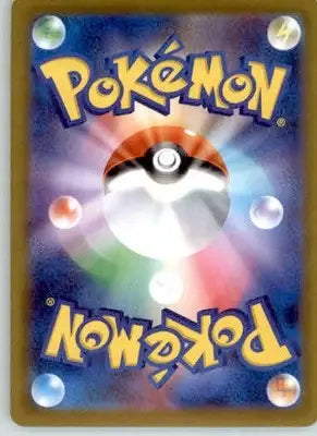 Shiftry - SV5M: Cyber Judge - 005/071 - Normal NM - Pokémon Card Single
