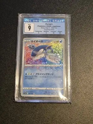 Shinny star V japanese promo #036/190 Kyogre CGC 9 - Pokémon Card Single