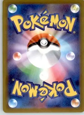 Shroomish - SV5M: Cyber Judge - 006/071 - Normal NM - Pokémon Card Single