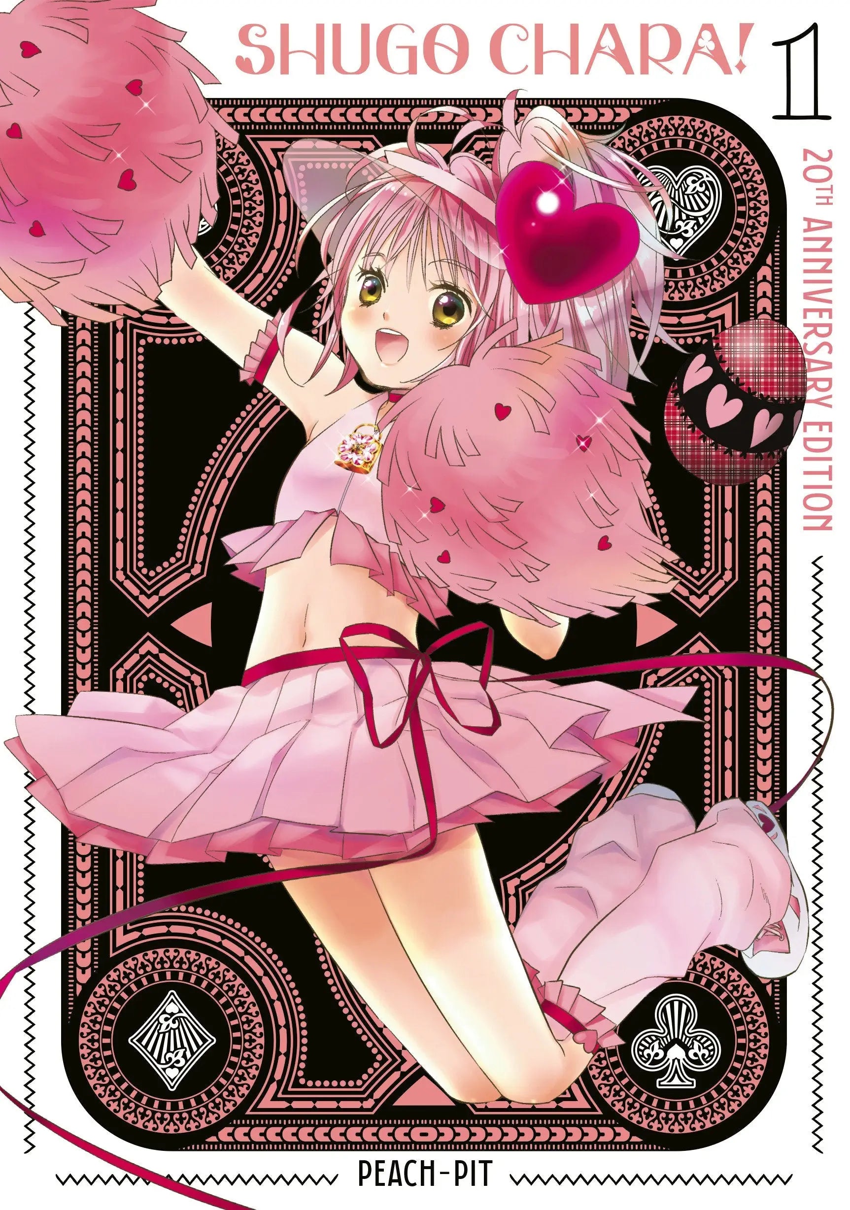 Shugo Chara! 20th Anniversary Edition 1 - Graphic Novels - Manga