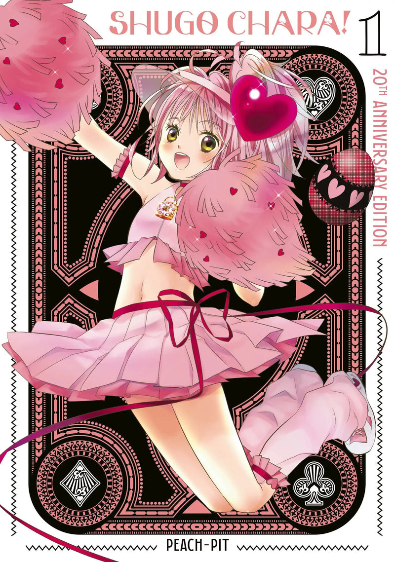 Shugo Chara! 20th Anniversary Edition 1 - Graphic Novels - Manga