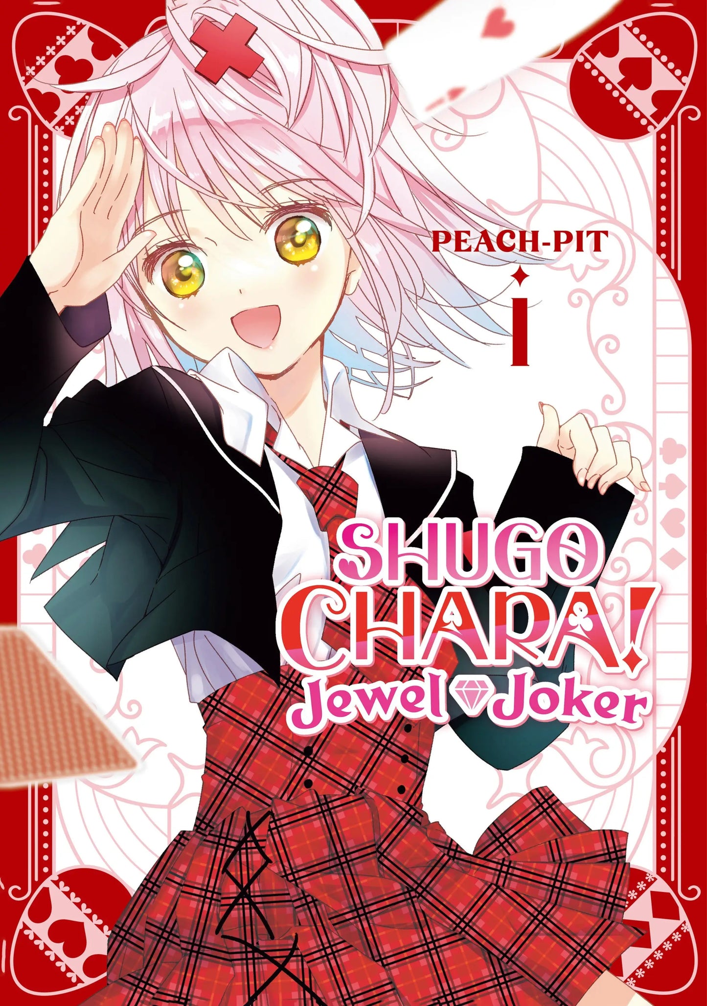 Shugo Chara! Jewel Joker 1 - Graphic Novels - Manga