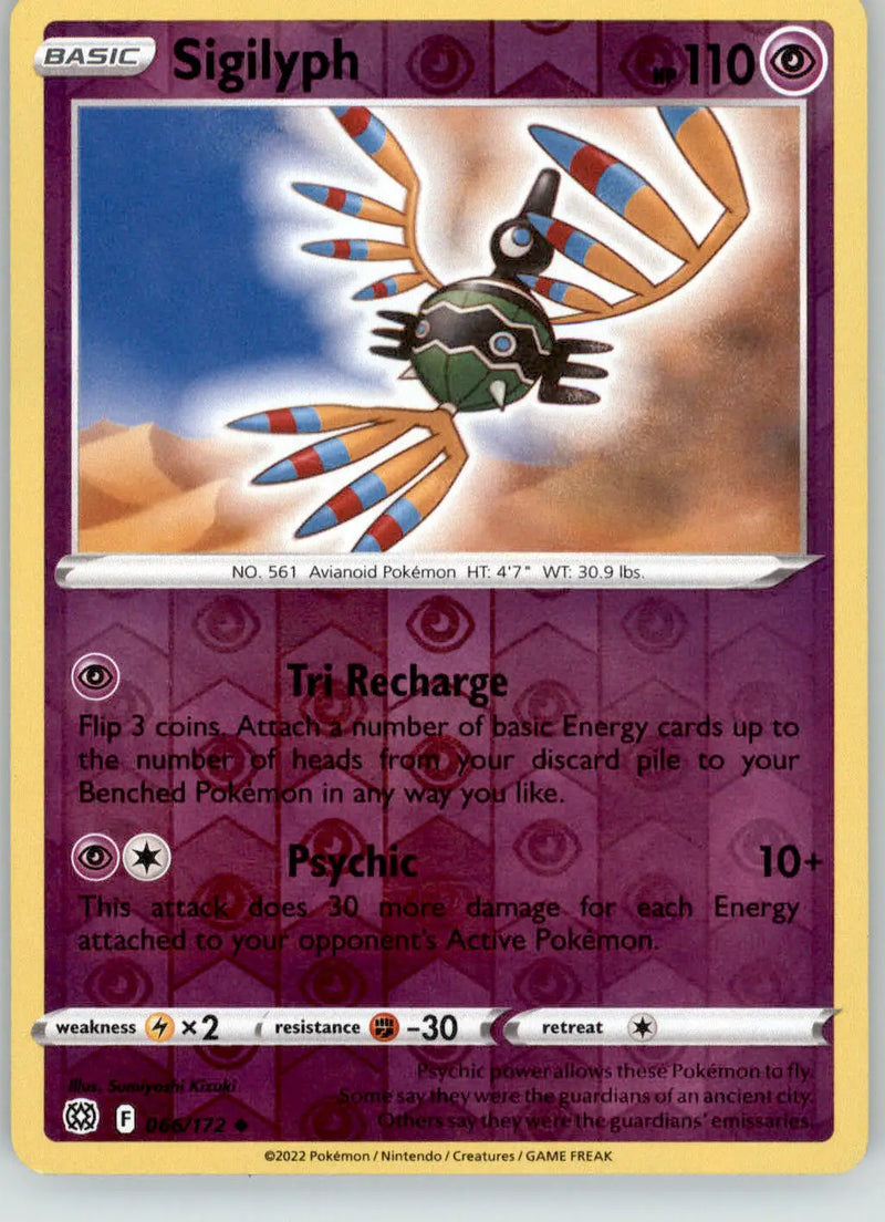 Sigilyph - Brilliant Stars - 066/172 - Reverse Holo LP Pokemon