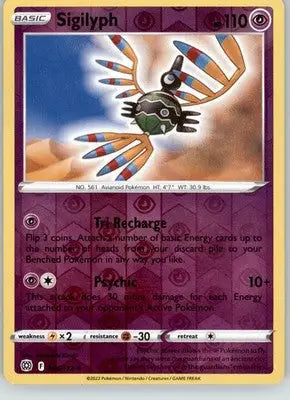 Sigilyph - Brilliant Stars - 066/172 - Reverse Holo LP Pokemon - Pokémon Card Single