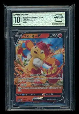 Simisear V #020/172 Japanese Arena Club 10 2022 Pokemon SWSH VSTAR Universe - Pokémon Card Single
