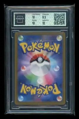 Simisear V #020/172 Japanese Arena Club 10 2022 Pokemon SWSH VSTAR Universe - Pokémon Card Single