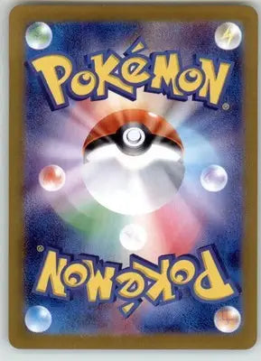 Sinistcha ex - SV5a: Crimson Haze - Near Mint - 009/066 - Pokémon Card Single