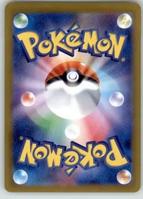 Slaking ex - SV8: Super Electric Breaker - NM - 084/106 - Pokémon Card Single