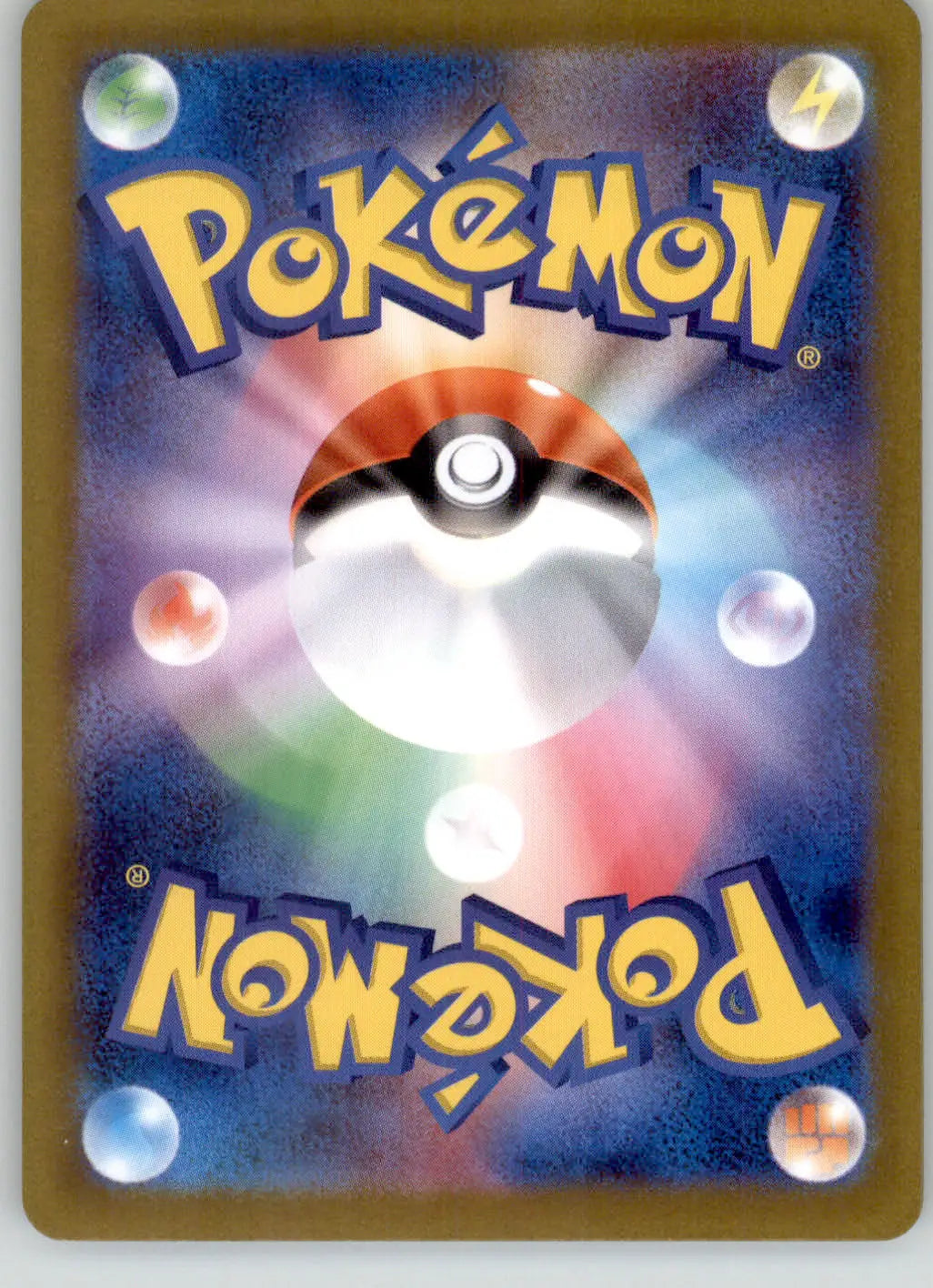 Slugma - Cyber Judge - 017/071 - NM Pokemon