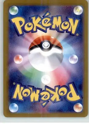 Smeargle - (Mirror Holofoil) - S11a: Incandescent Arcana - NM - 054/068 - Pokémon Card Single