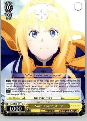 Sore Loser Alice - Sword Art Online -Alicization- - SAO/S65-E011 U - NM
