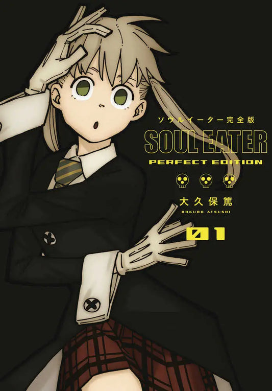 Soul Eater Perfect Edition Hardcover Graphic Novel Volume 01 - Graphic Novels - Manga