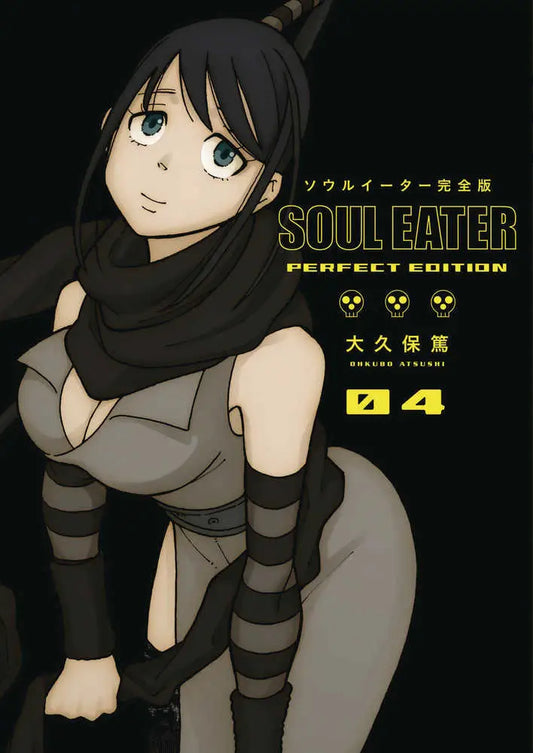 SOUL EATER PERFECT EDITION HC GN VOL 04 USED - Comic Book