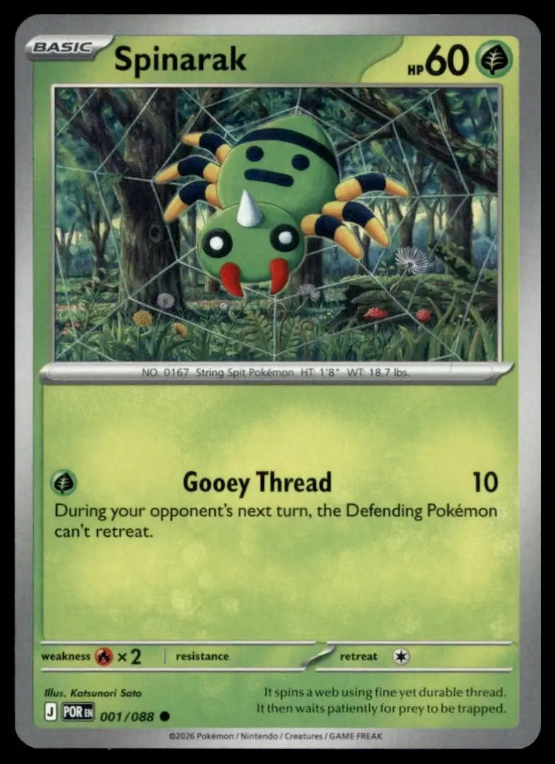 Spinarak 001/088 Me03: Perfect Order Regular - Pokémon Card Single