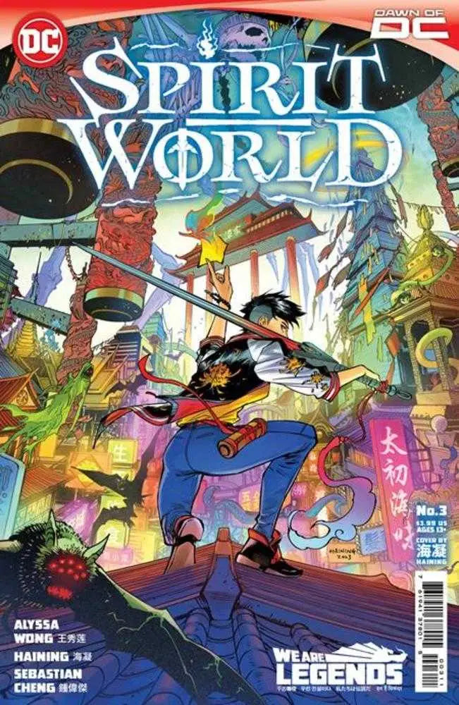 Spirit World #3 cover showing character in blue and red wielding a sword