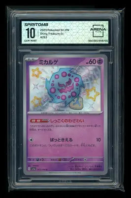 Spiritomb #266/190 Japanese Arena Club 10 2023 Pokemon Shiny Treasure Ex - Pokémon Card Single