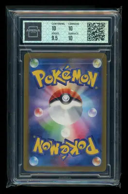 Spiritomb #266/190 Japanese Arena Club 10 2023 Pokemon Shiny Treasure Ex - Pokémon Card Single