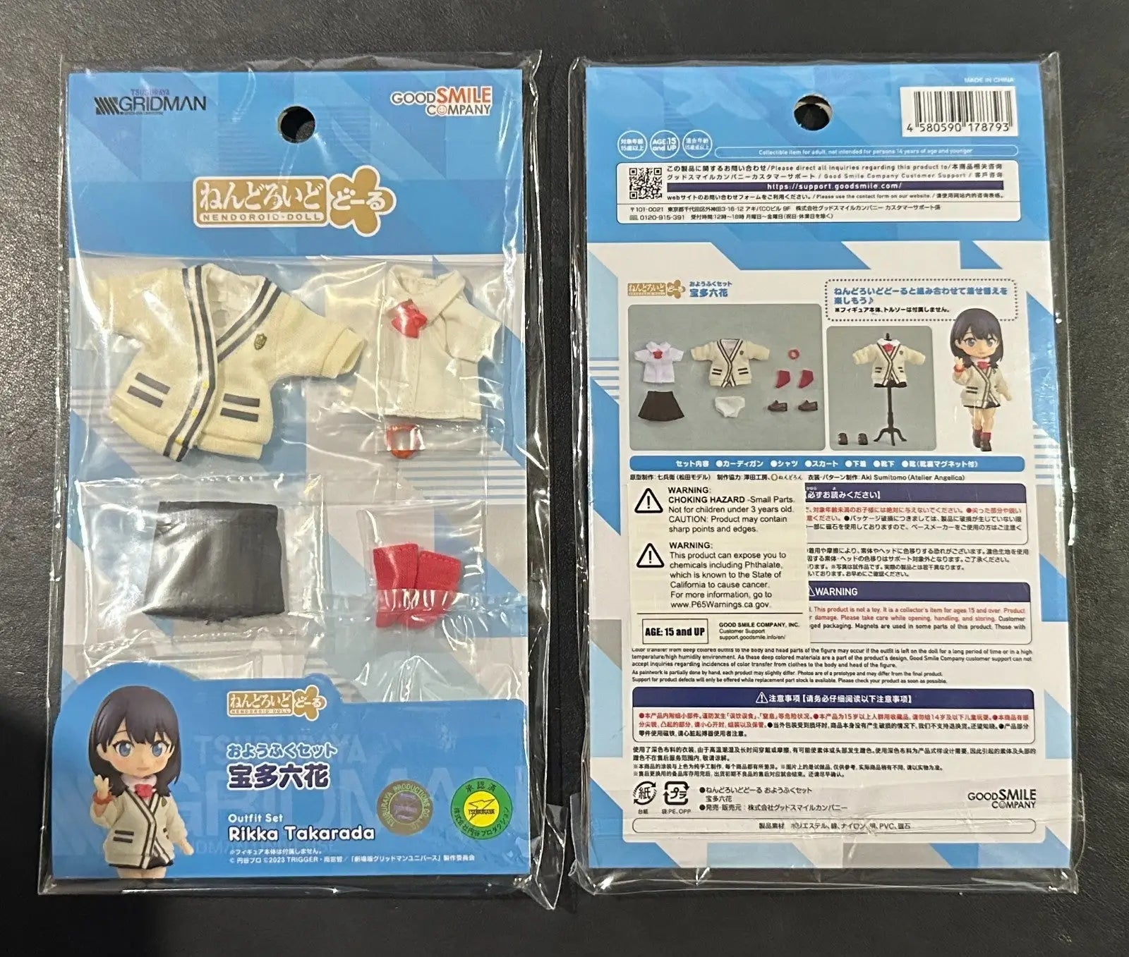 SSSS GRIDMAN RIKKA TAKARADA NENDOROID DOLL OUTFIT SET FREE SHIPPING NEW - Action Figure & Toy