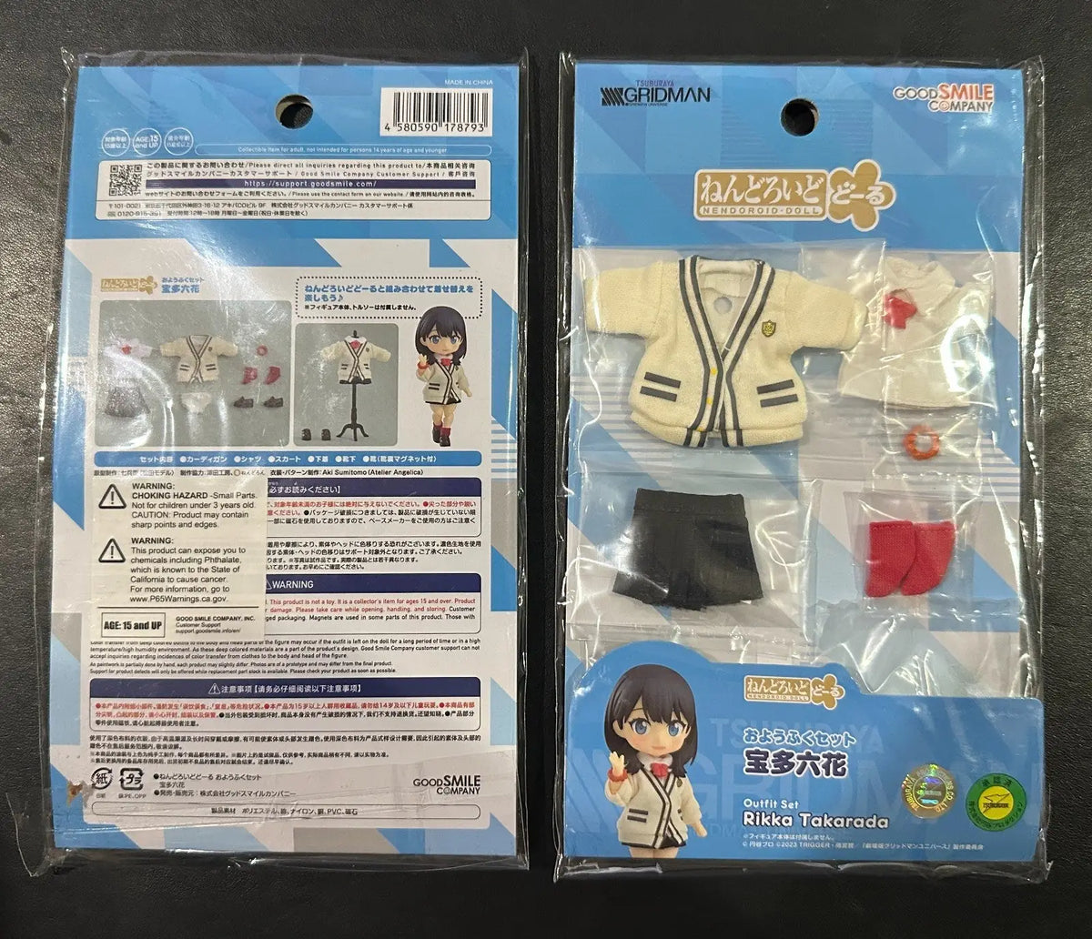 SSSS GRIDMAN RIKKA TAKARADA NENDOROID DOLL OUTFIT SET FREE SHIPPING NEW - Action Figure & Toy