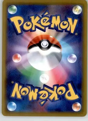 Stantler (Poke Ball Pattern) - Battle Region - 057/067 - Holo NM Pokemon - Pokémon Card Single