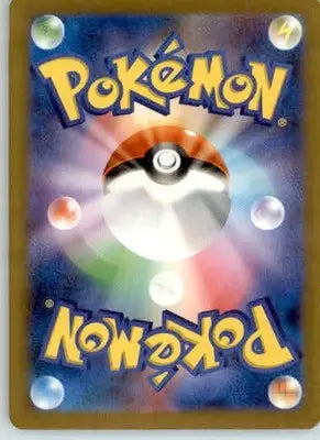 Starmie - SV4a: Shiny Treasure ex - 039/190 - Holo NM - Pokémon Card Single