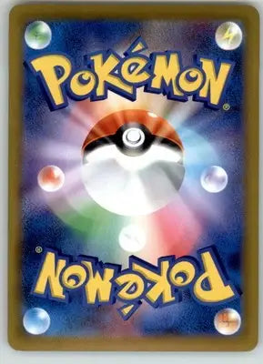 Starmie V - S9a: Battle Region - NM - 017/067 - Pokémon Card Single