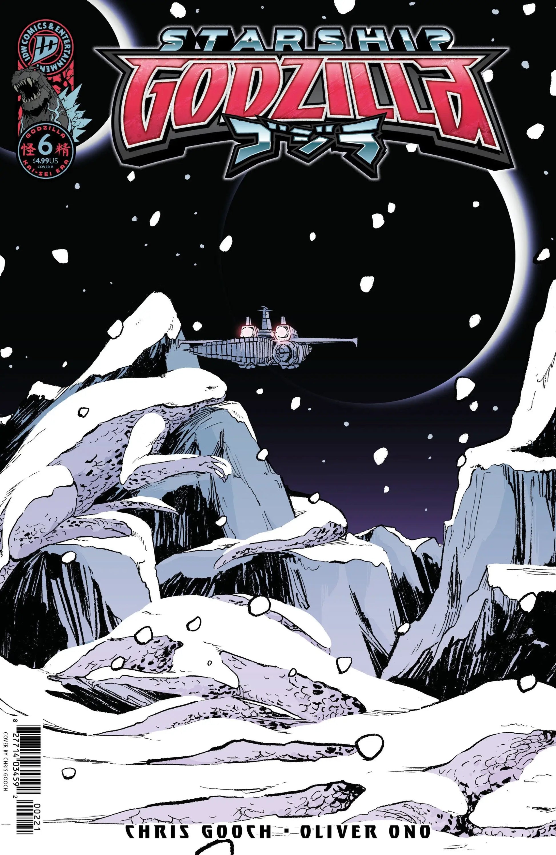 Starship Godzilla [Kai Sei Era] #6 Variant B (Gooch) - Comic Book