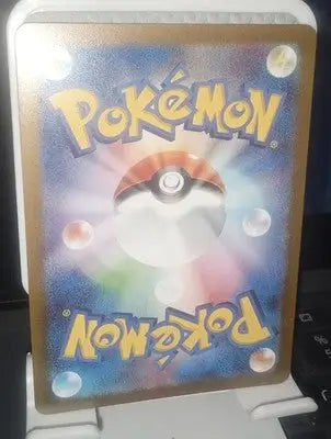Staryu (Master Ball Pattern) 120/165 Sv2a: Pokemon Card 151 Holo (Japanese) Foil - Pokémon Card Single