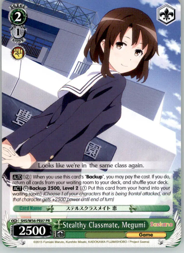 Stealthy Classmate Megumi - Saekano: How to Raise a Boring Girlfriend - PR - Non-Sports Card Single