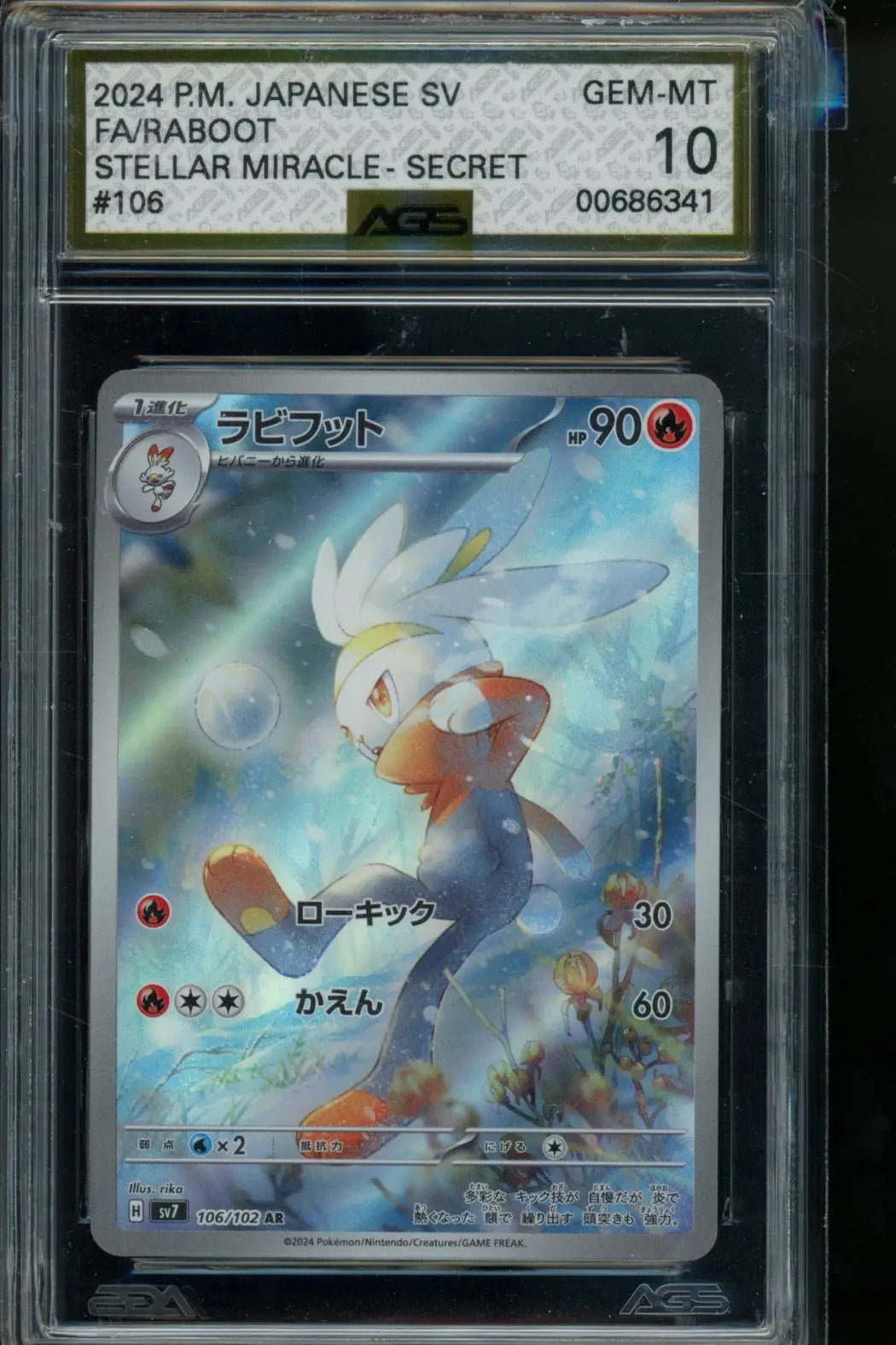 STELLAR MIRACLE Raboot #106 Pokemon AGS 10 - Pokémon Card Single