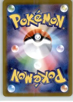Sudowoodo (Mirror Holofoil) - S10a: Dark Phantasma - NM - 037/071 - Pokémon Card Single