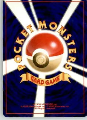Sunkern - Gold Silver to a New World... - Normal MP - Pokémon Card Single