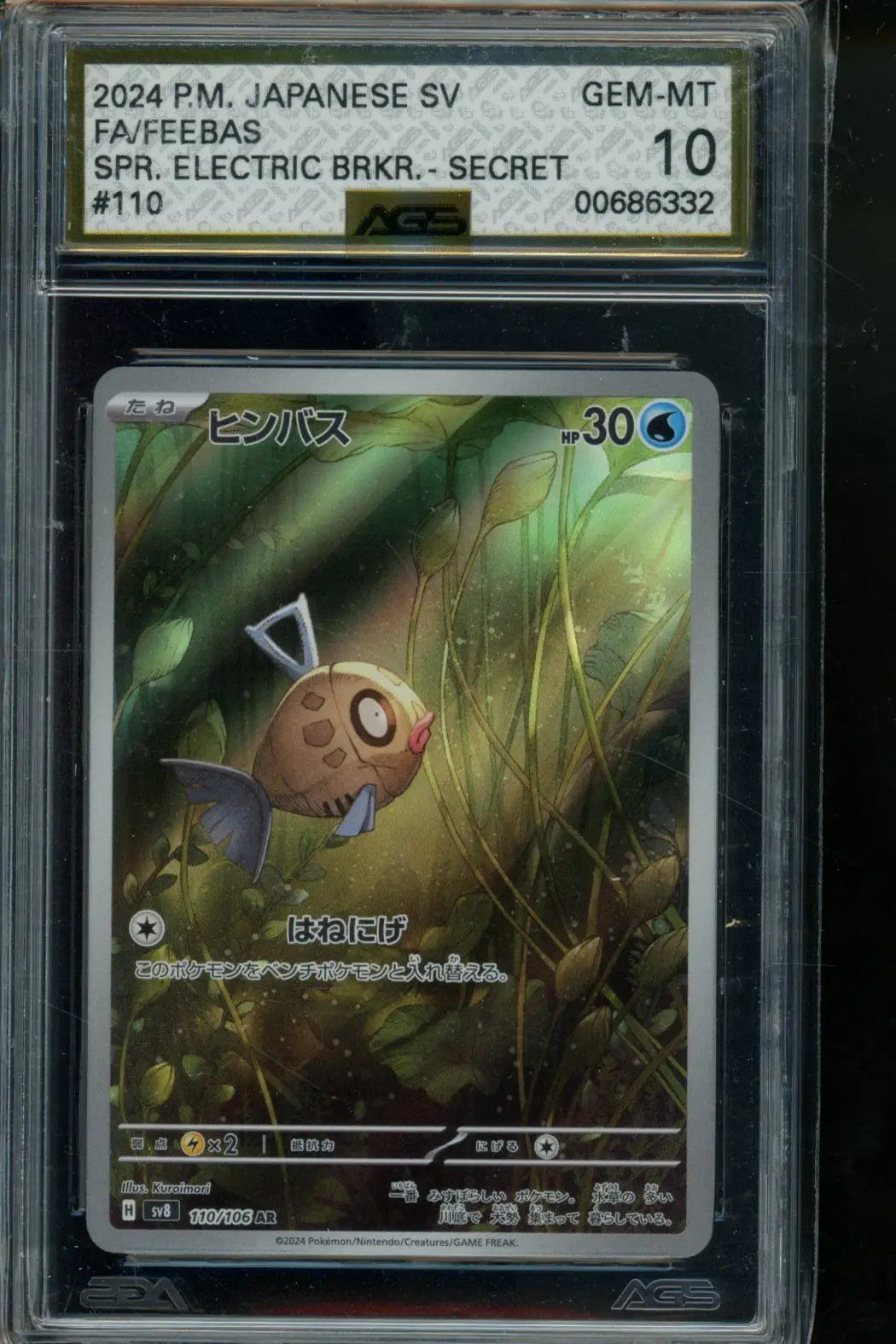 Super Electric Breaker Feebas #110 Pokemon AGS 10 - Pokémon Card Single