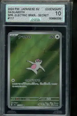 Super Electric Breaker Slakoth #117 Pokemon AGS 10 - Pokémon Card Single