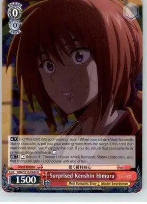 Surprised Kenshin Himura - Rurouni Kenshin - NM - #RKN/S115-E044 R - Other