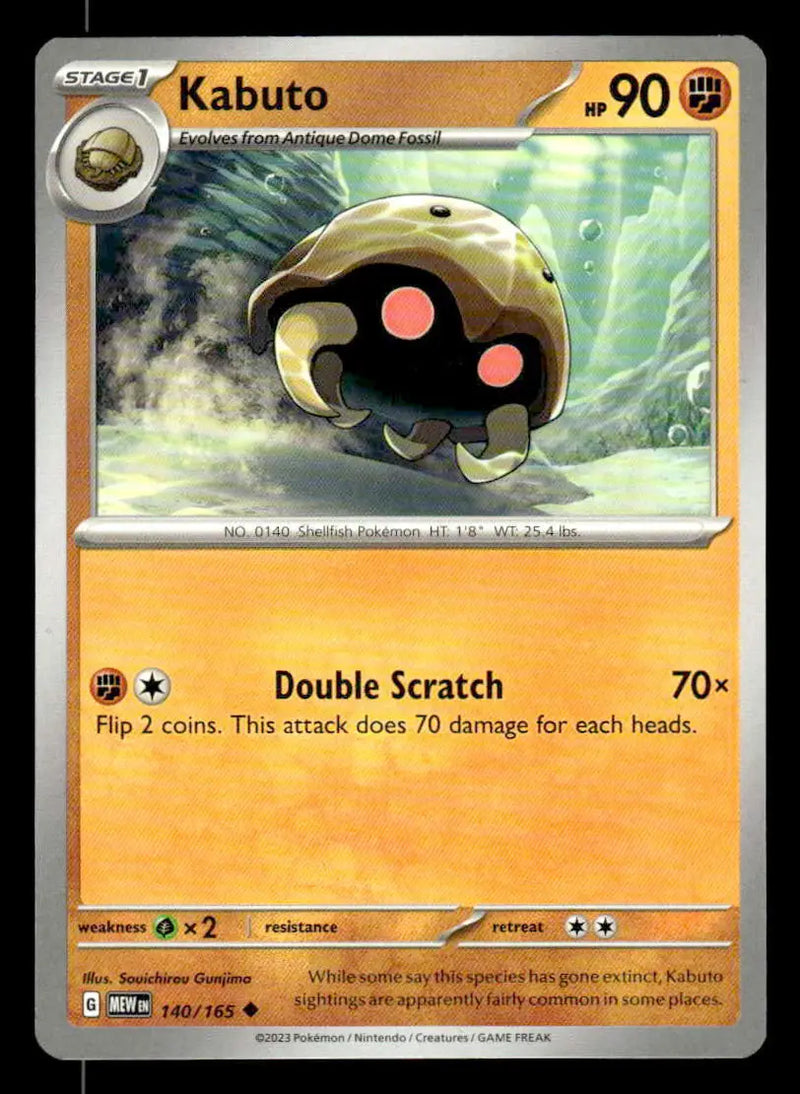 SV: Scarlet & Violet 151 #140/165 Kabuto - Pokémon Card Single