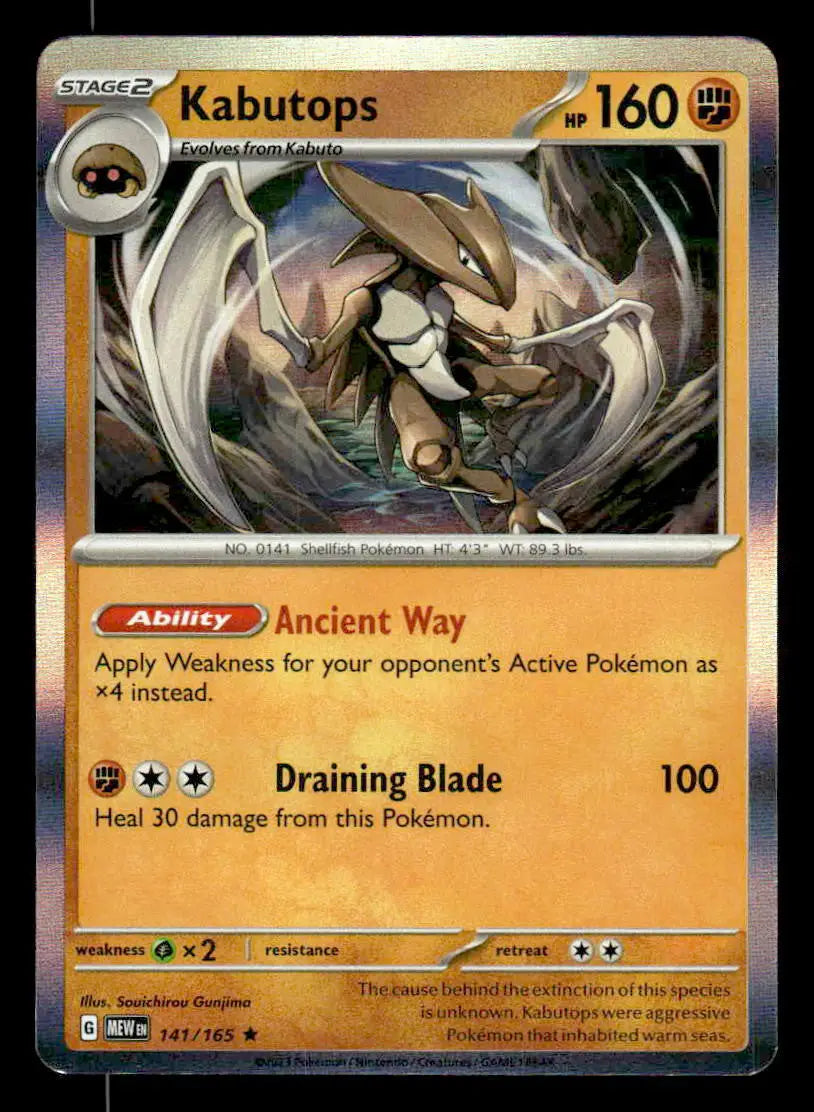 SV: Scarlet & Violet 151 #141/165 Kabutops Holo Rare - Pokémon Card Single