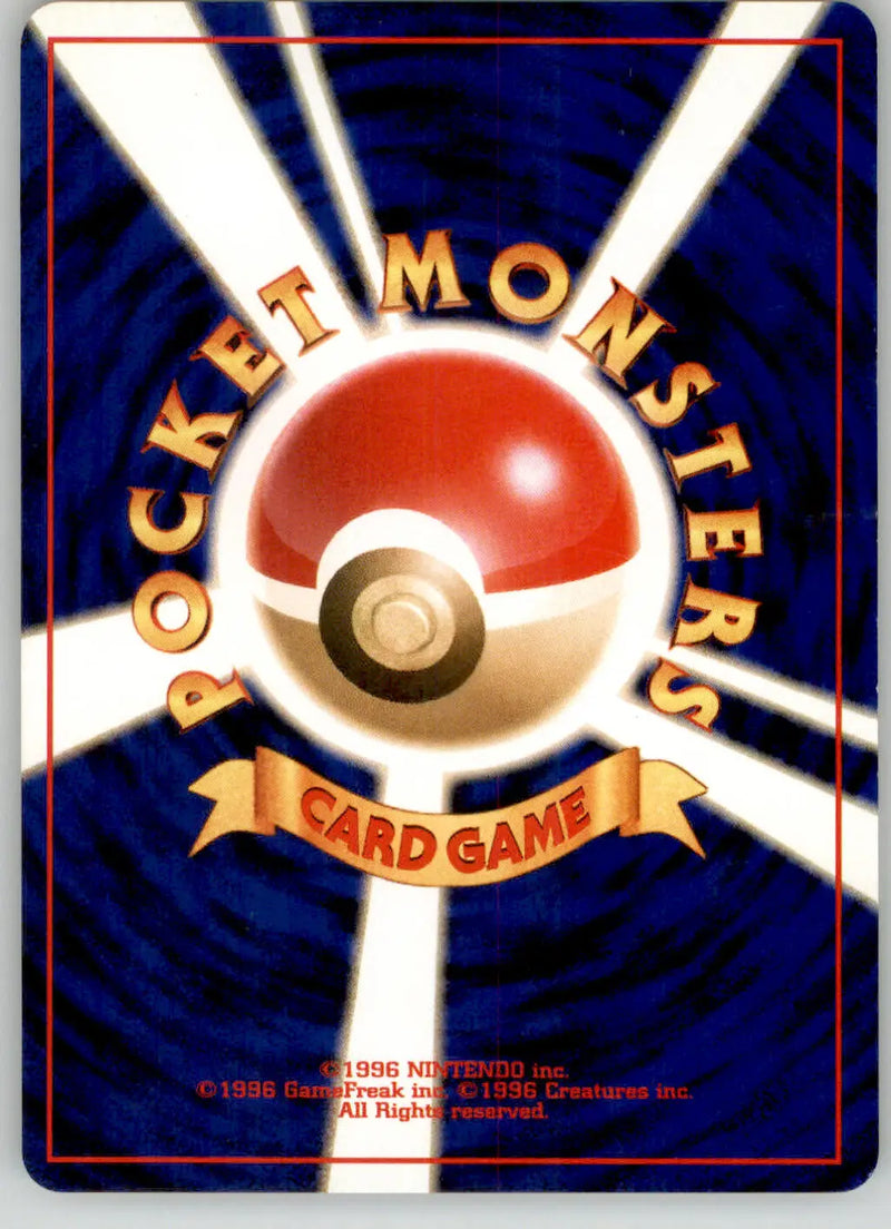 Swinub - Neo Genesis - NO. 220 - HP Pokemon