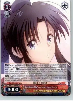 Swordsmanship Sweetheart Kaoru Kamiya - Rurouni Kenshin - NM - #RKN/S115-E049 R - TCG Card Single