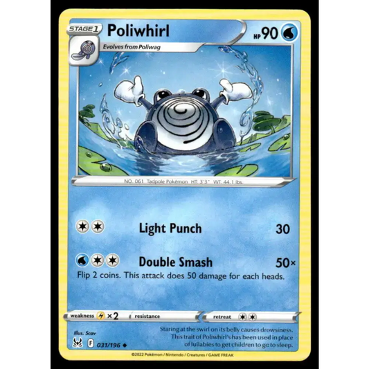 SWSH11: Lost Origin #031/196 Poliwhirl NM-MT Pokemon Trading Card - Pokémon Card Single