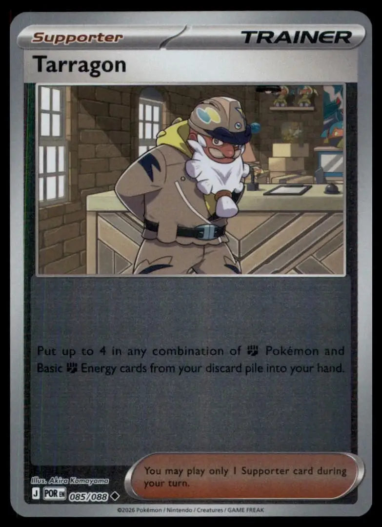 Tarragon 085/088 Mega Evolution Perfect Order Holo Uncommon Pokemon - Pokémon Card Single