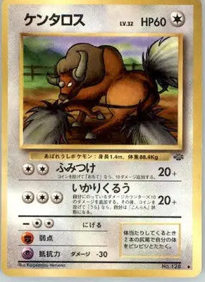 Tauros - Pokemon Jungle - Normal HP - Pokémon Card Single