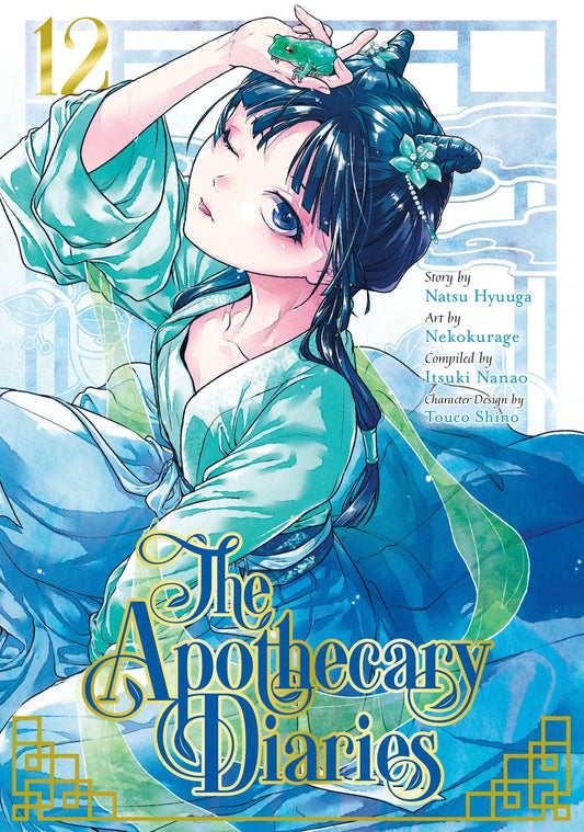Manga volume of The Apothecary Diaries with a palace servant girl holding a frog